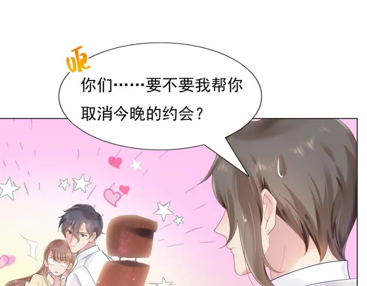 第4话 童养媳红杏出墙 第12页