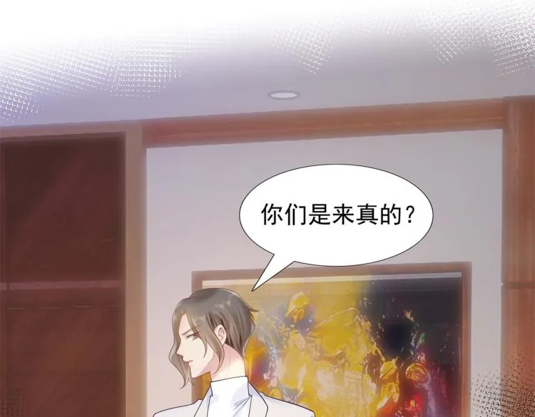 第4话 童养媳红杏出墙 第16页