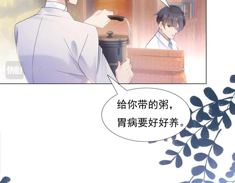 第4话 童养媳红杏出墙 第19页