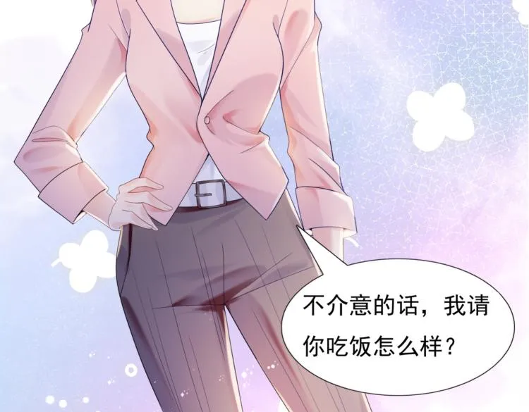 第4话 童养媳红杏出墙 第24页