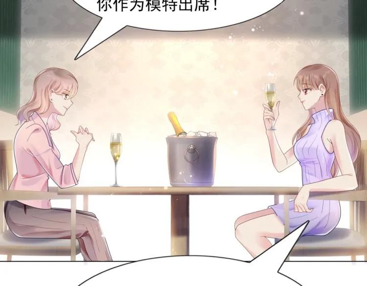 第4话 童养媳红杏出墙 第30页