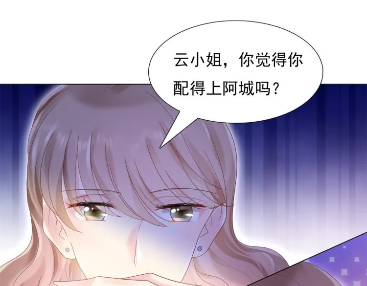 第4话 童养媳红杏出墙 第32页