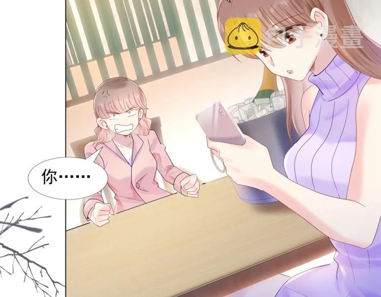 第4话 童养媳红杏出墙 第35页