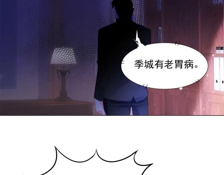 第4话 童养媳红杏出墙 第38页