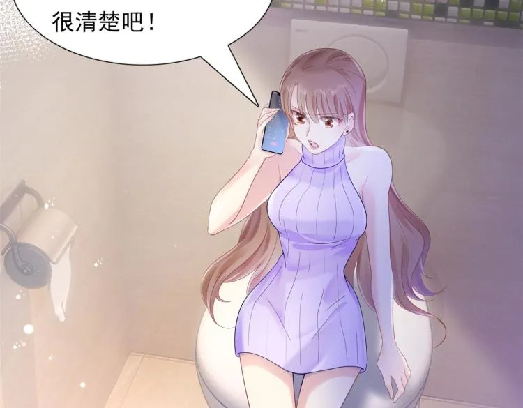第4话 童养媳红杏出墙 第40页