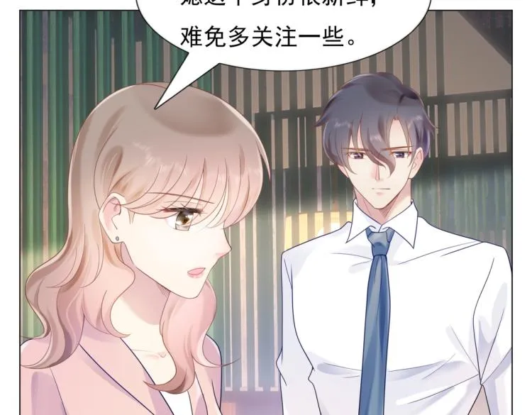 第4话 童养媳红杏出墙 第49页