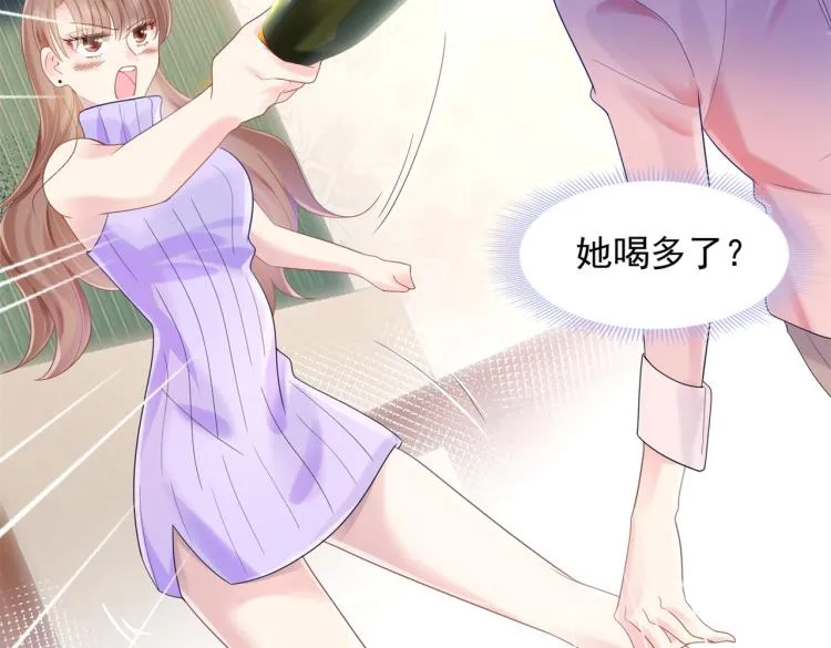 第4话 童养媳红杏出墙 第54页
