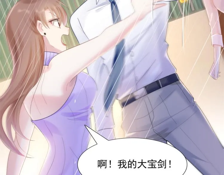 第4话 童养媳红杏出墙 第56页