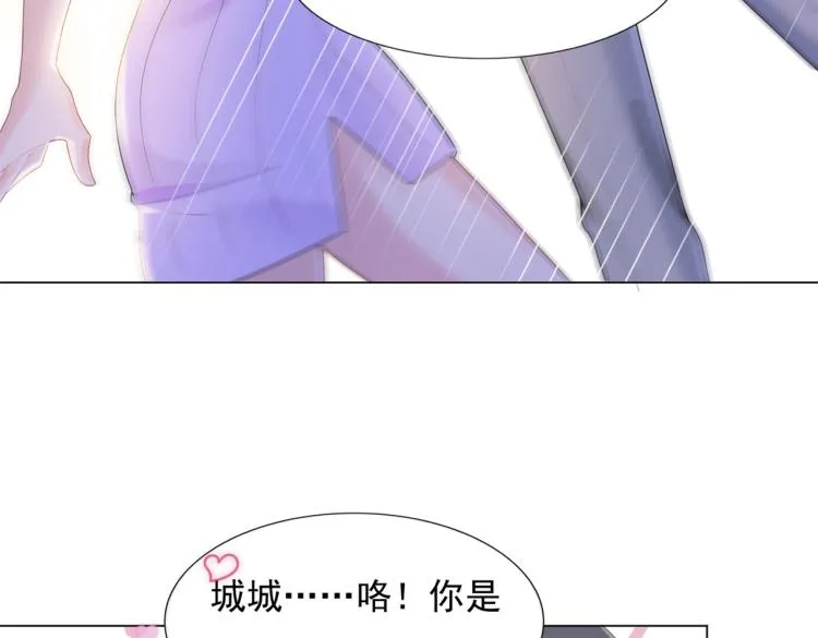 第4话 童养媳红杏出墙 第57页