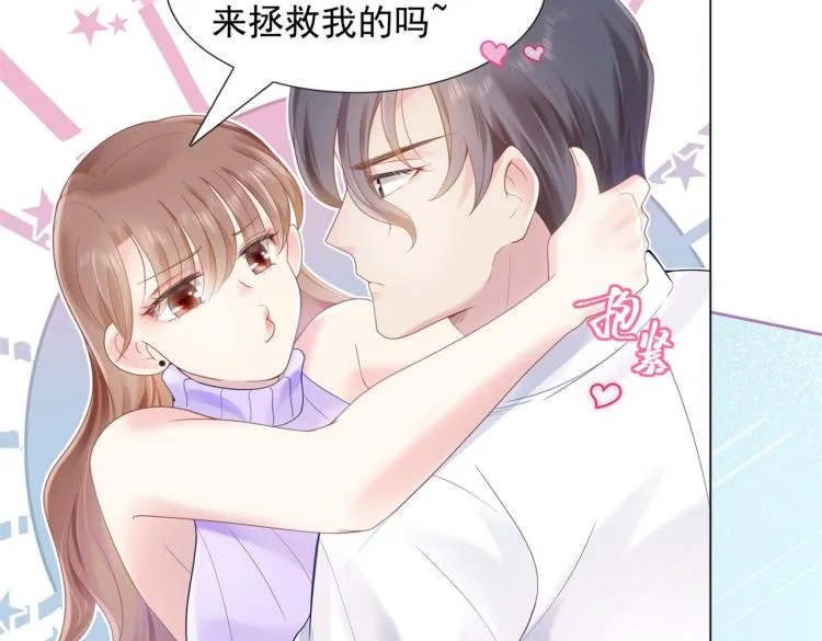 第4话 童养媳红杏出墙 第58页
