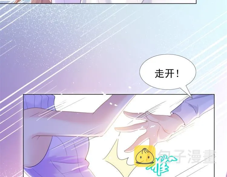 第4话 童养媳红杏出墙 第59页