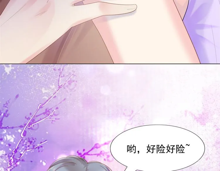 第4话 童养媳红杏出墙 第63页