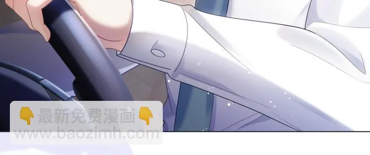 第5话 当着你的面调情别人 第23页