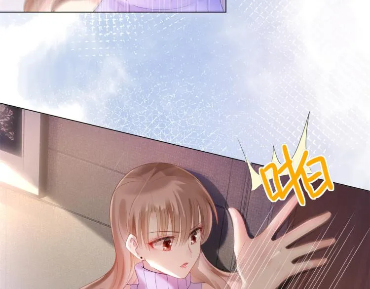 第5话 当着你的面调情别人 第65页