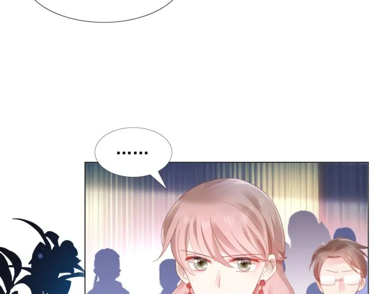 第8话 被围观的狐狸精 第36页