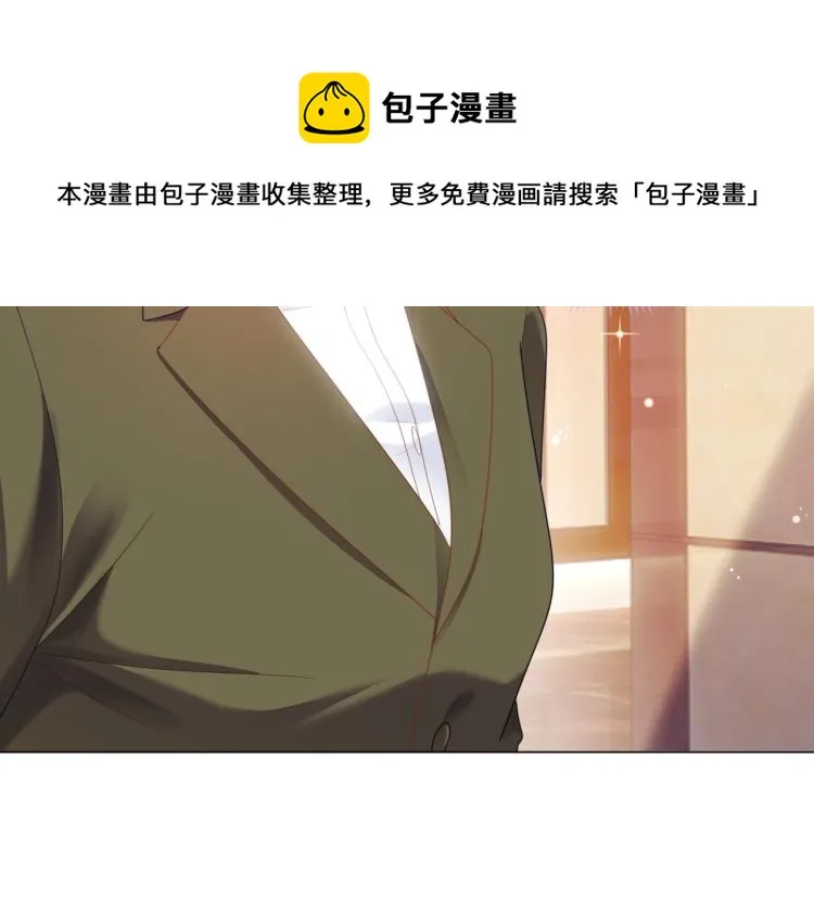 第8话 被围观的狐狸精 第58页