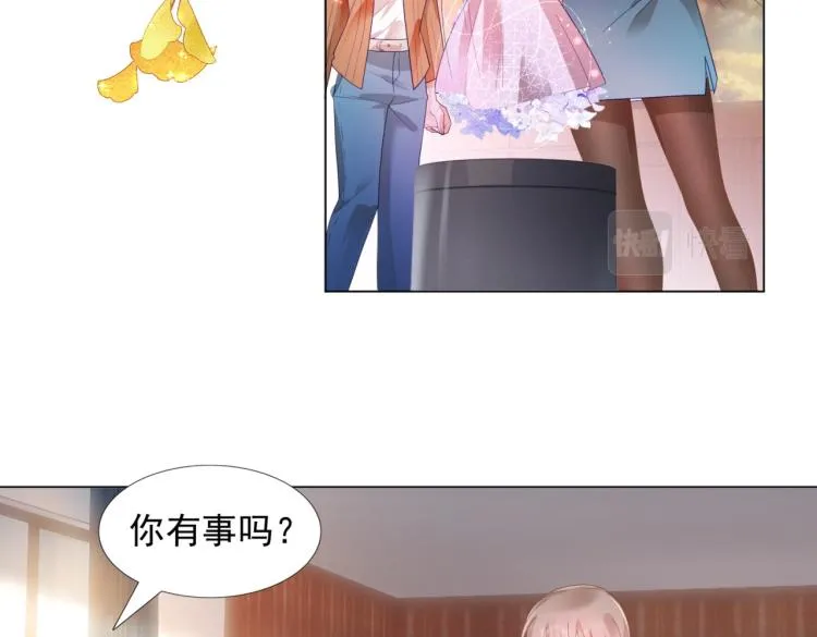 第7话 三角恋的修罗场 第8页
