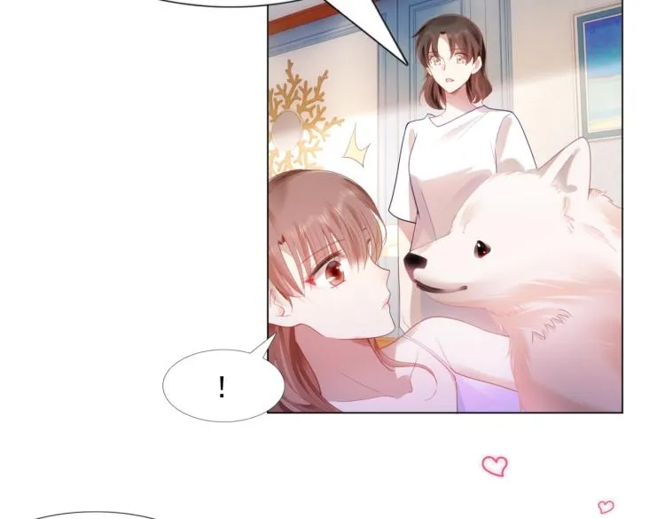 第7话 三角恋的修罗场 第20页