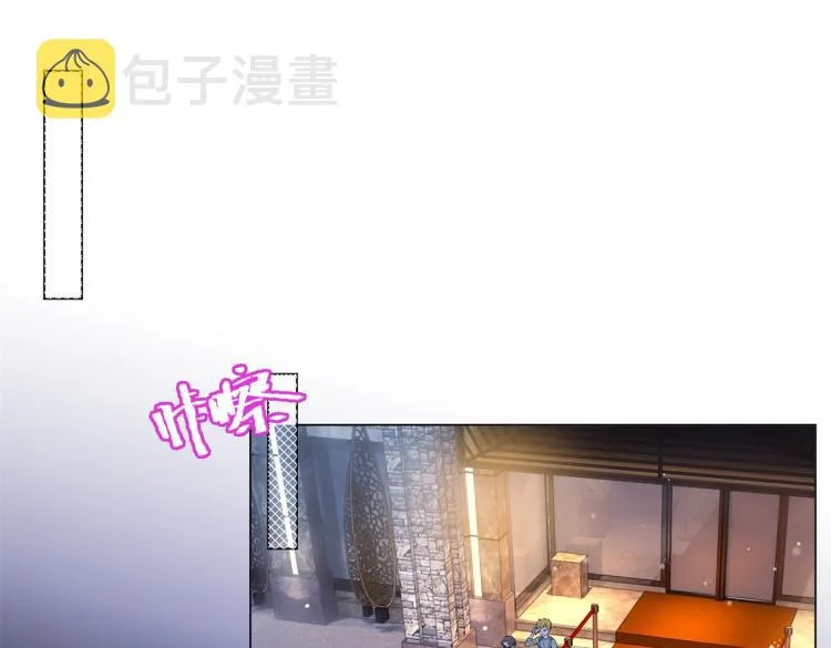 第7话 三角恋的修罗场 第25页