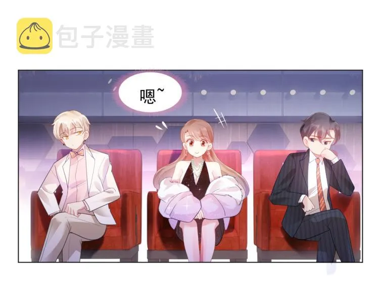 第7话 三角恋的修罗场 第36页