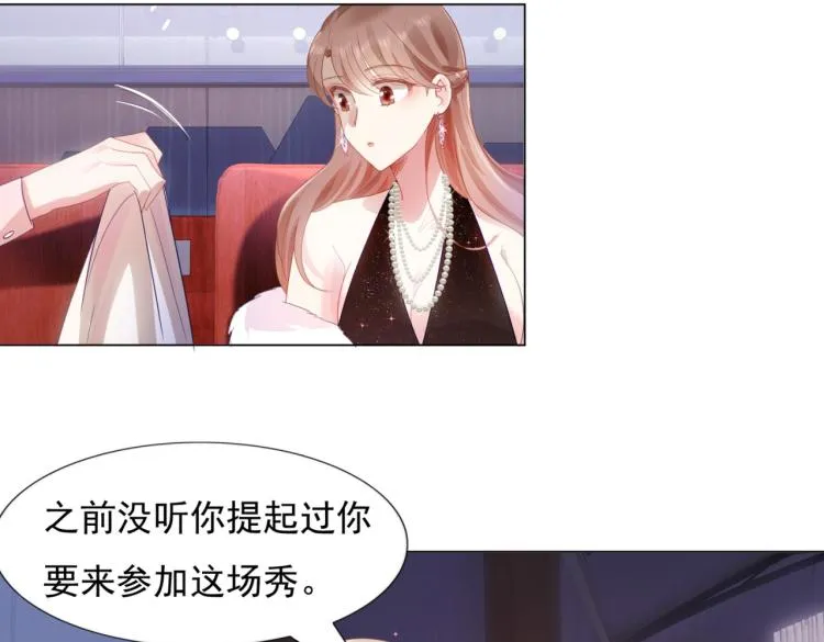 第7话 三角恋的修罗场 第38页