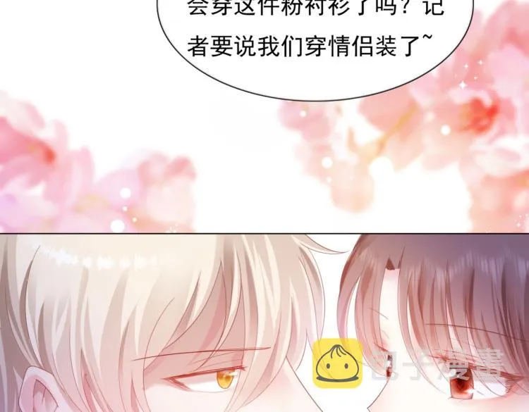 第7话 三角恋的修罗场 第40页