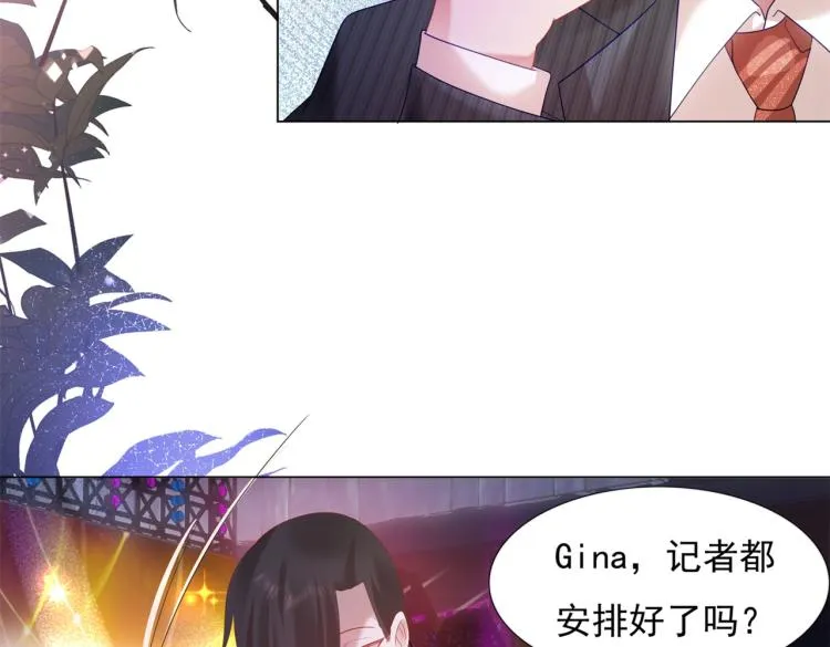 第7话 三角恋的修罗场 第52页