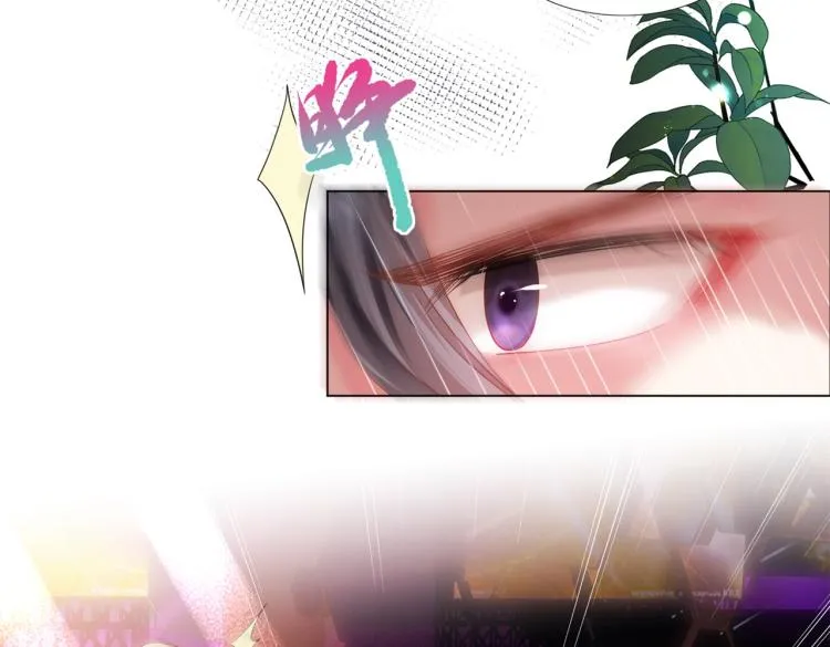 第7话 三角恋的修罗场 第65页
