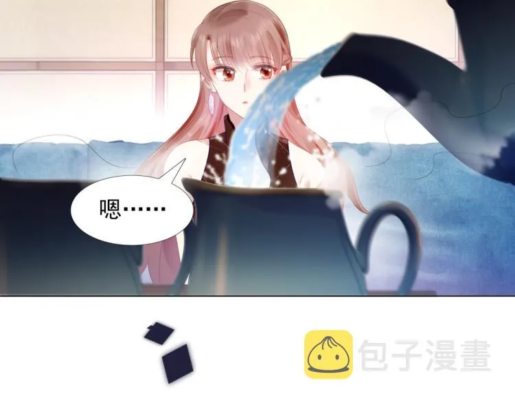第9话 他不会娶我 第8页