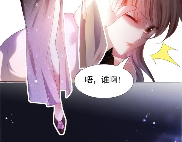 第9话 他不会娶我 第51页