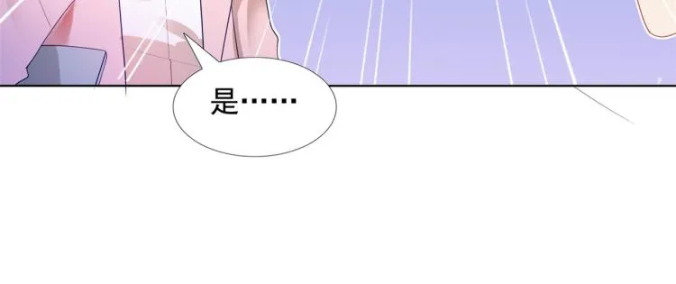 第10话 接完吻可以做什么 第41页