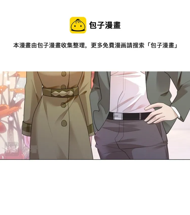第10话 接完吻可以做什么 第53页