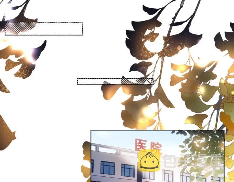 第11话 这个孩子是谁的？ 第5页