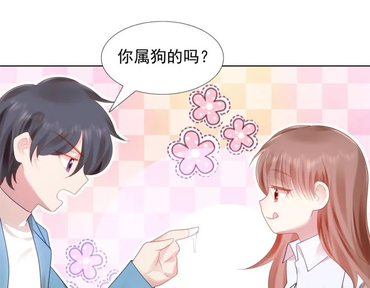 第11话 这个孩子是谁的？ 第27页