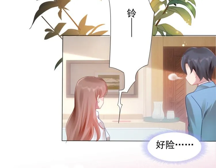 第11话 这个孩子是谁的？ 第30页