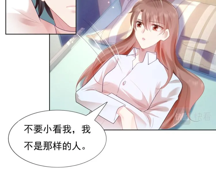第11话 这个孩子是谁的？ 第37页
