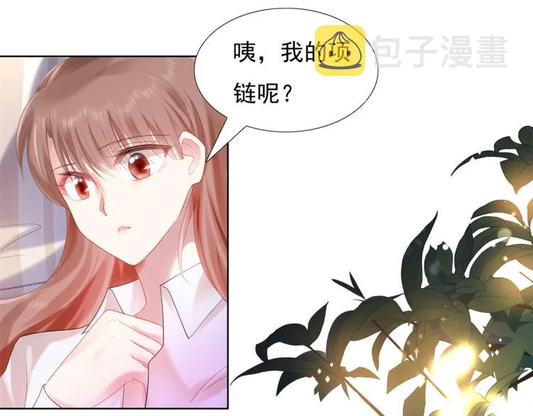 第11话 这个孩子是谁的？ 第54页
