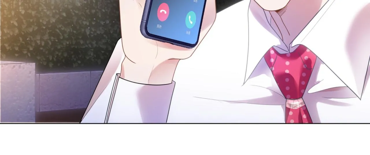 第13话 试试夫妻之道 第13页