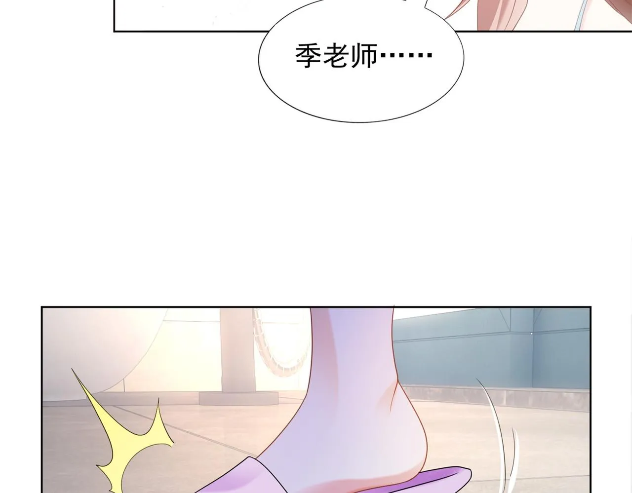 第13话 试试夫妻之道 第58页