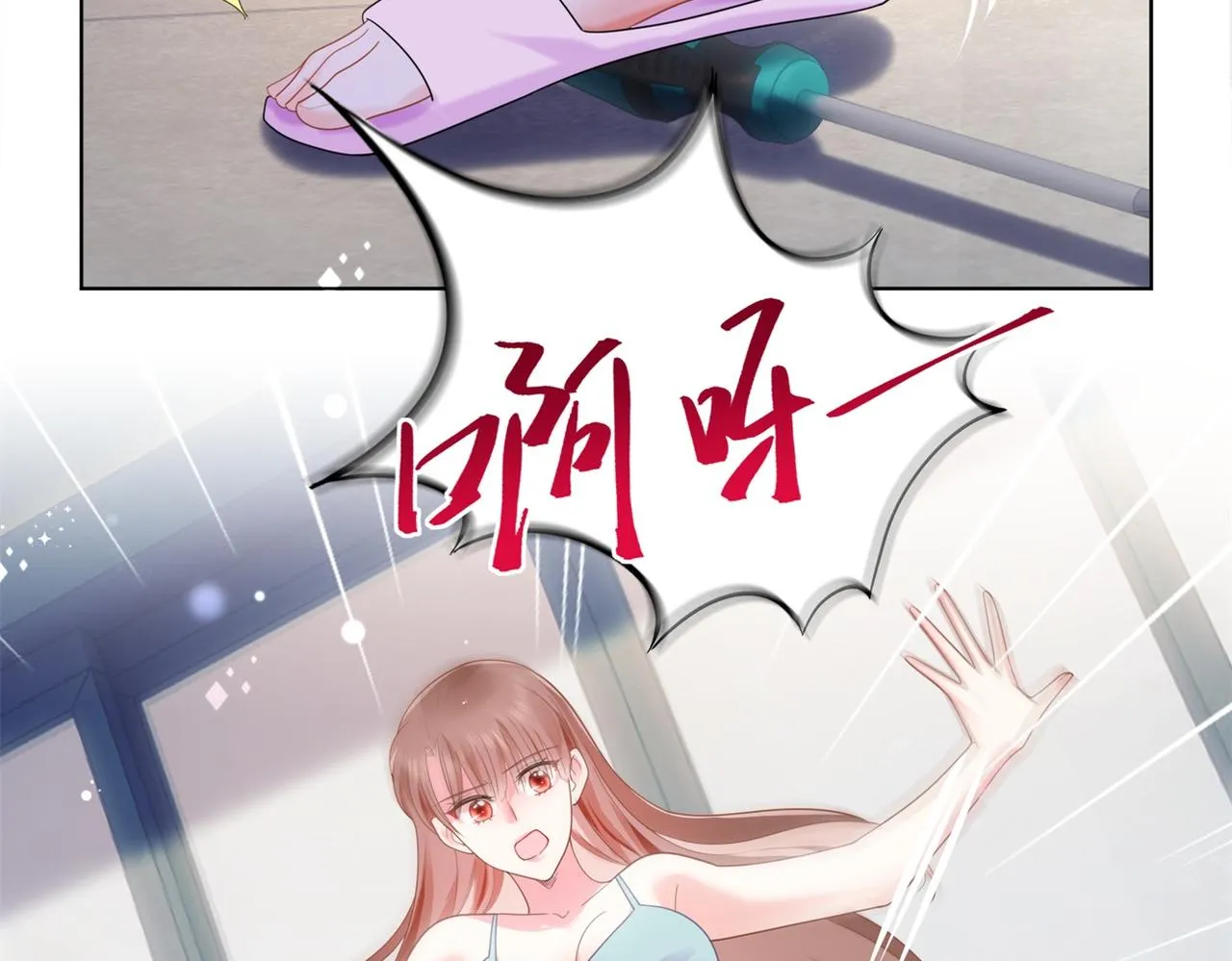 第13话 试试夫妻之道 第59页