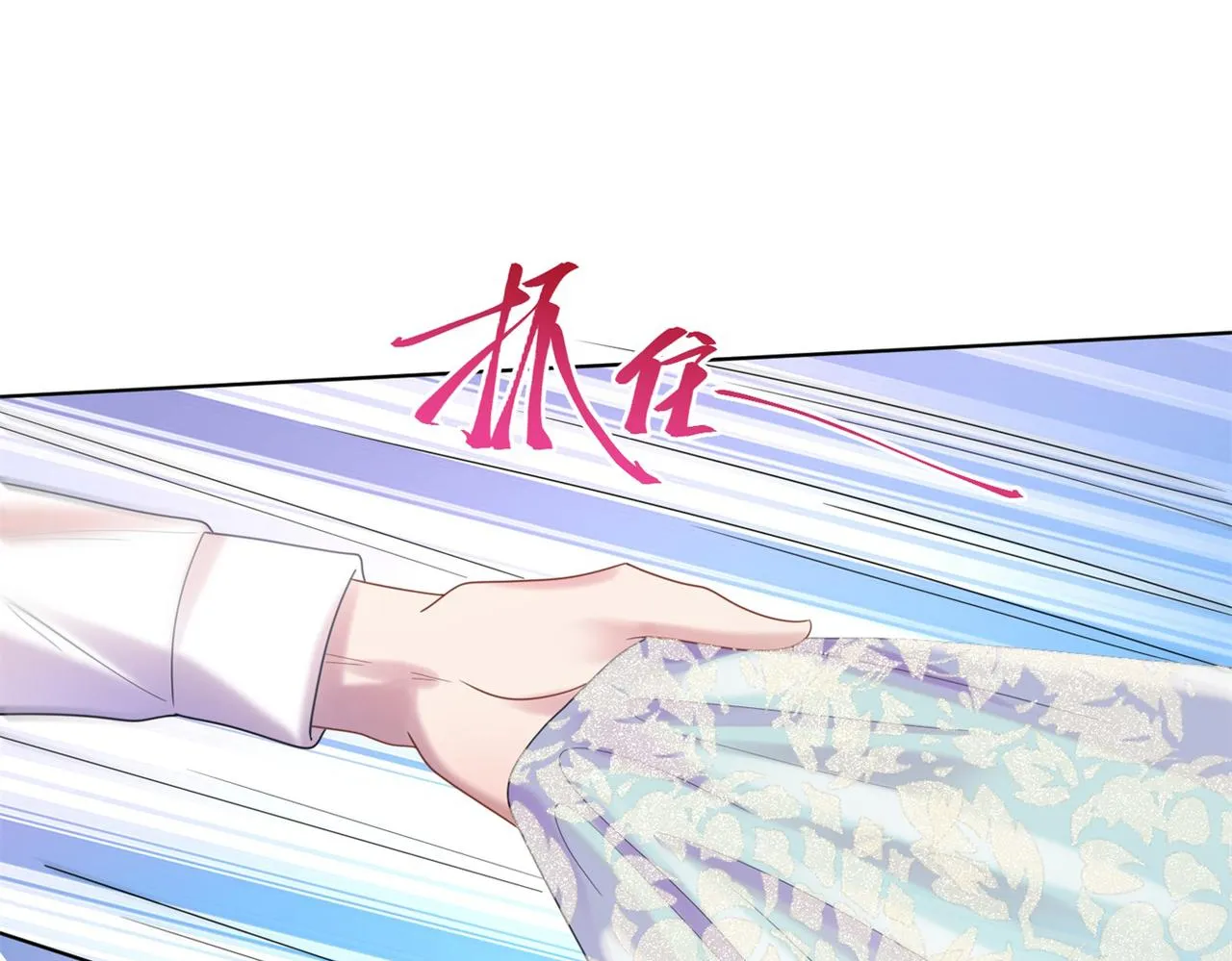 第13话 试试夫妻之道 第63页
