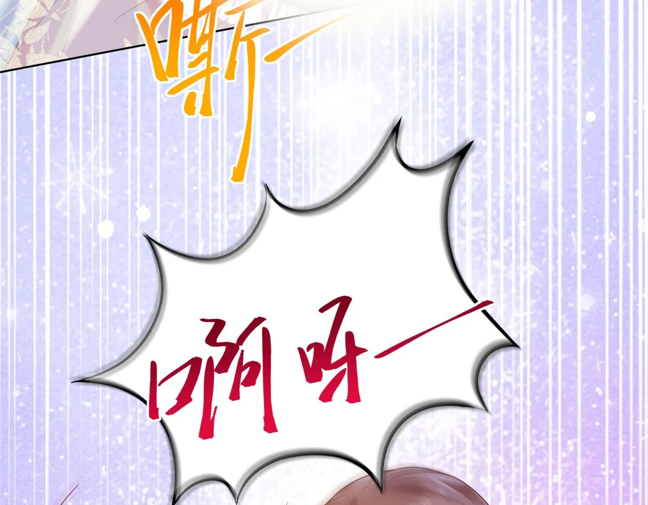 第13话 试试夫妻之道 第65页