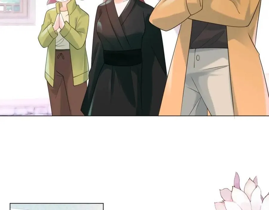 第70话 我是季城的前男友 第30页