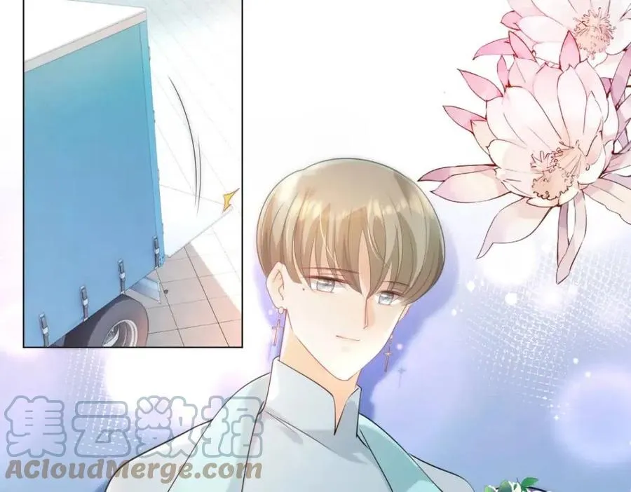 第70话 我是季城的前男友 第31页