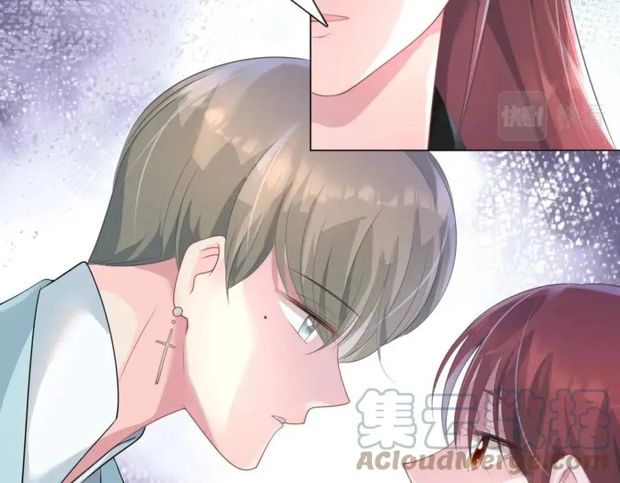 第70话 我是季城的前男友 第43页