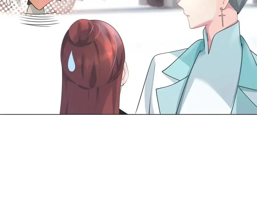 第70话 我是季城的前男友 第50页