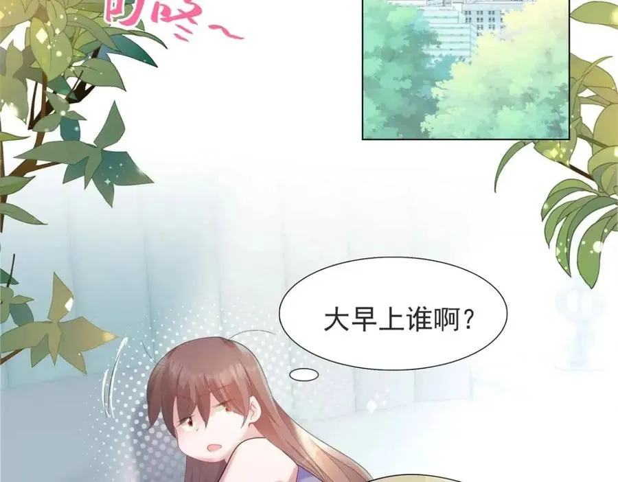 第69话 披着羊皮的狼 第12页