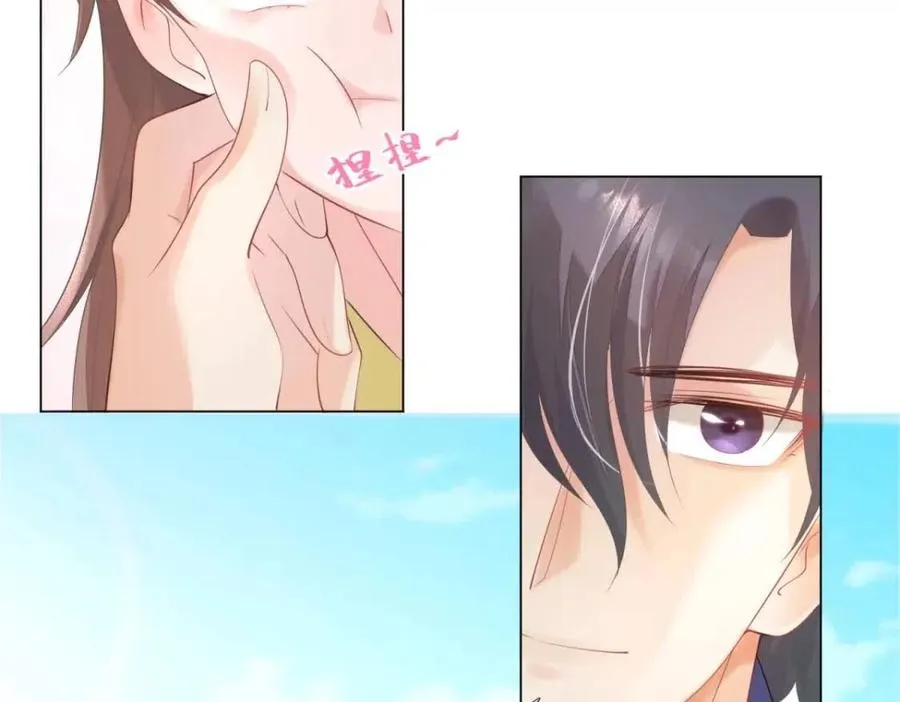 第69话 披着羊皮的狼 第32页