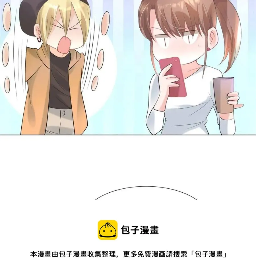 第69话 披着羊皮的狼 第41页