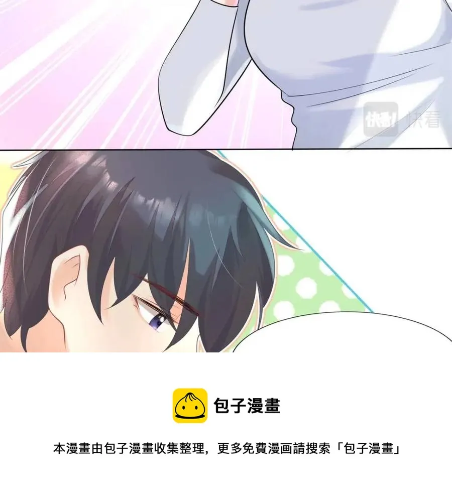第69话 披着羊皮的狼 第45页